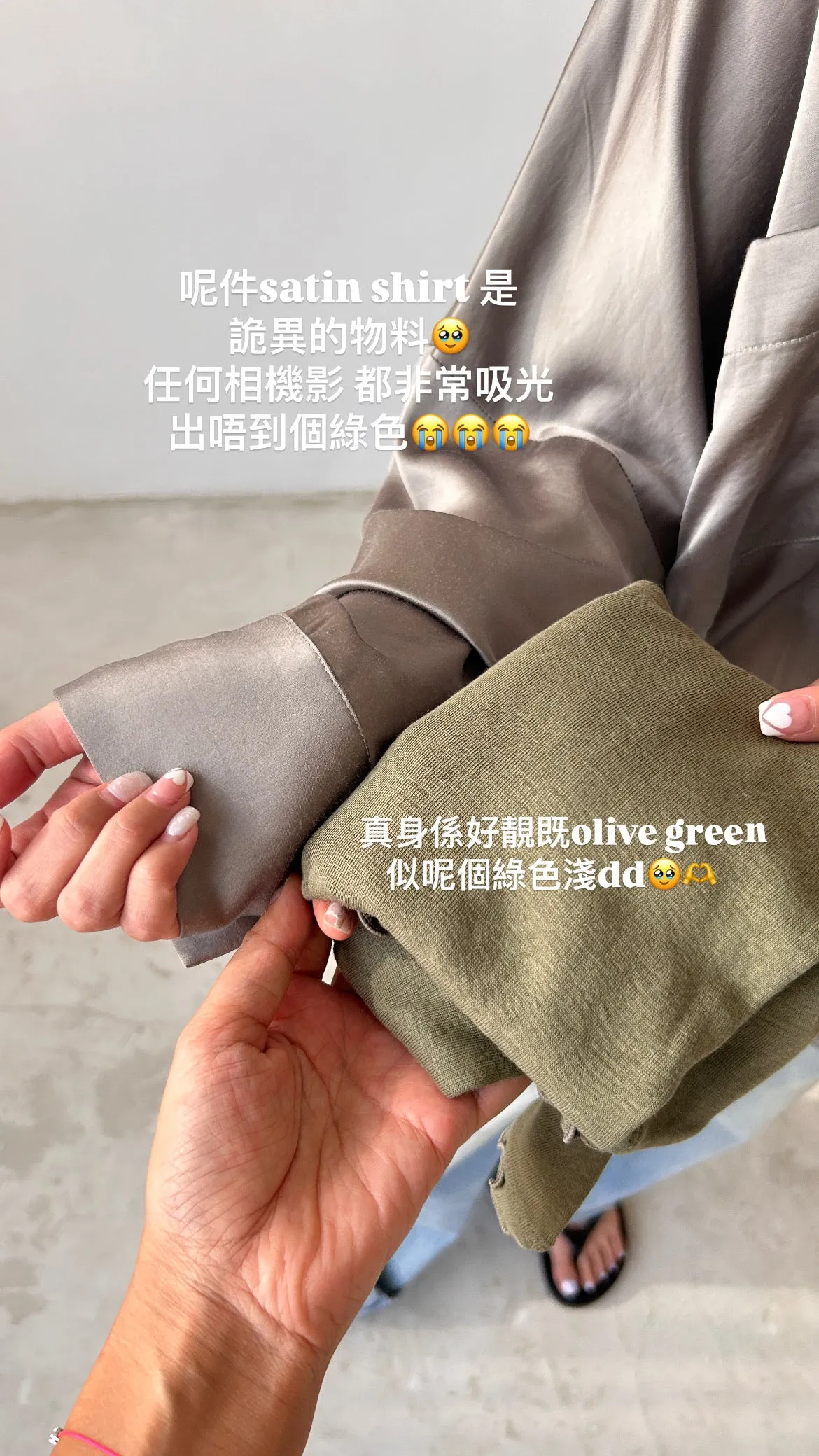 OLIVE GREEN SATIN BLOUSE